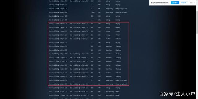 steam号被盗吃鸡开挂还能解封吗,绝地求生被盗封了申请解封范文