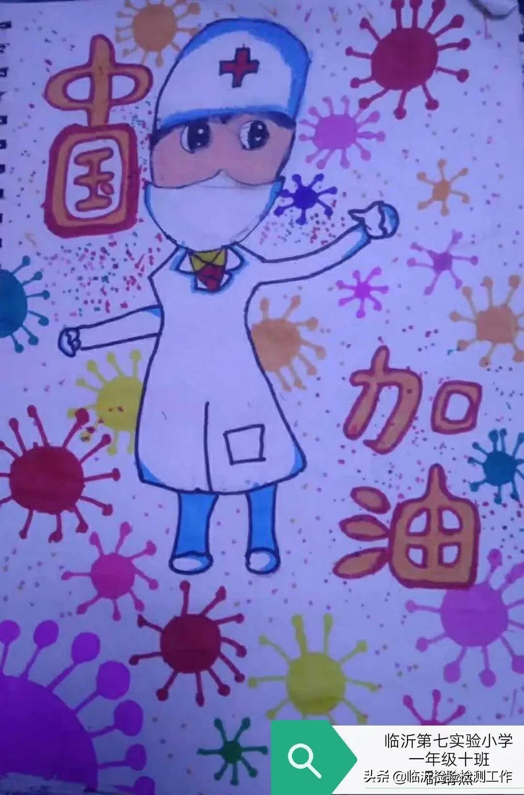 e起助力同心战“疫”——优秀网络作品展示（三十）