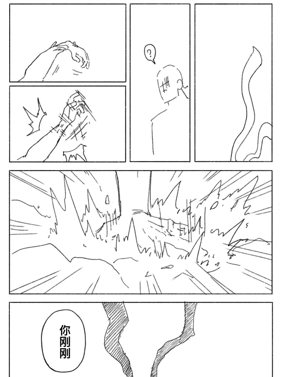 一拳超人原版漫画饿狼vs埼玉,一拳超人漫画vs重制版