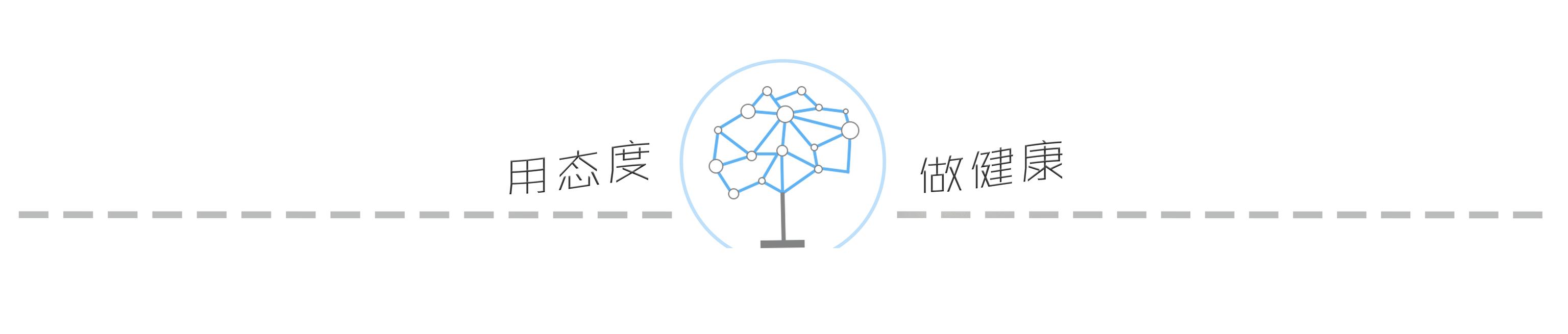 杞菊地黄丸、六味地黄丸有何不同？医生：4大功效3点提醒，快收藏