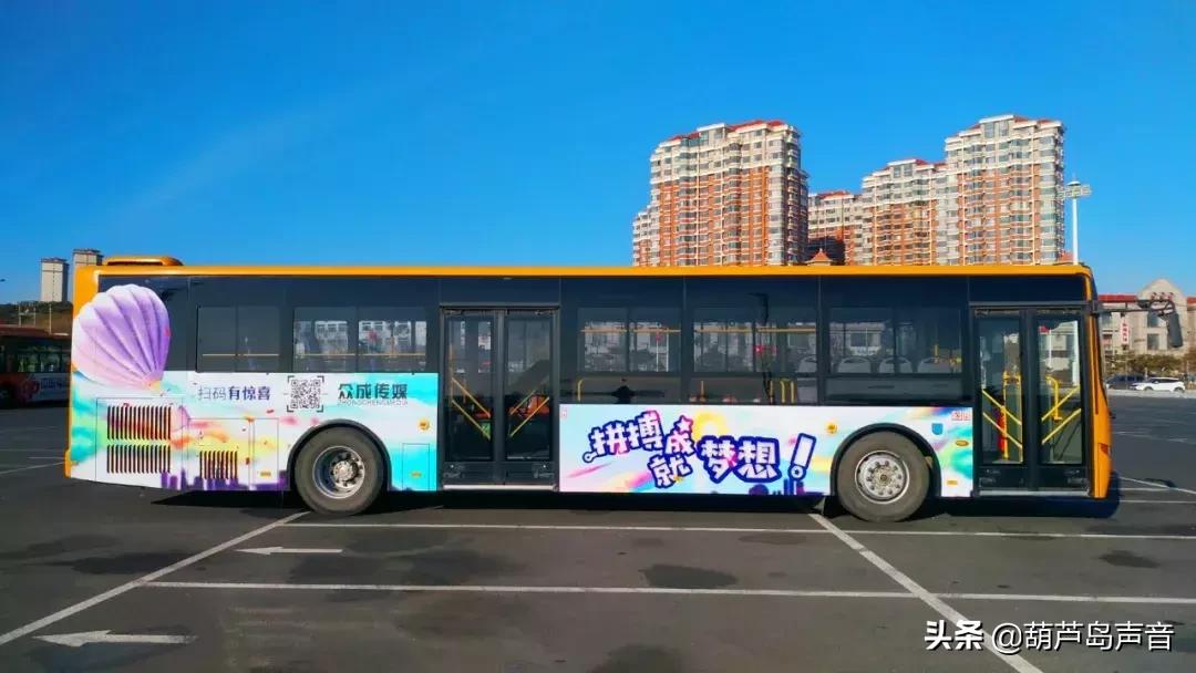 葫芦岛最新开通的公交车线路,葫芦岛9路公交最新消息