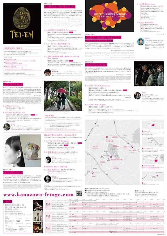 视觉传达设计如何提升美感,如何让品牌设计具有感染力