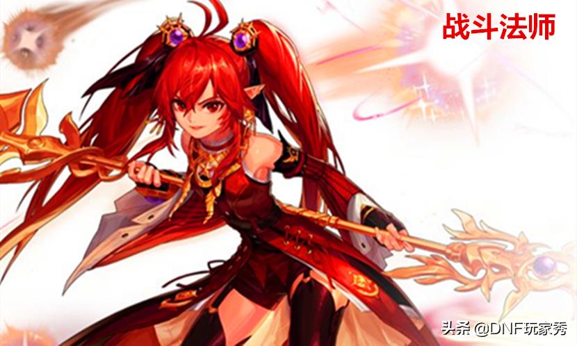 dnf转职最新排名,dnf各个版本职业及转职列表