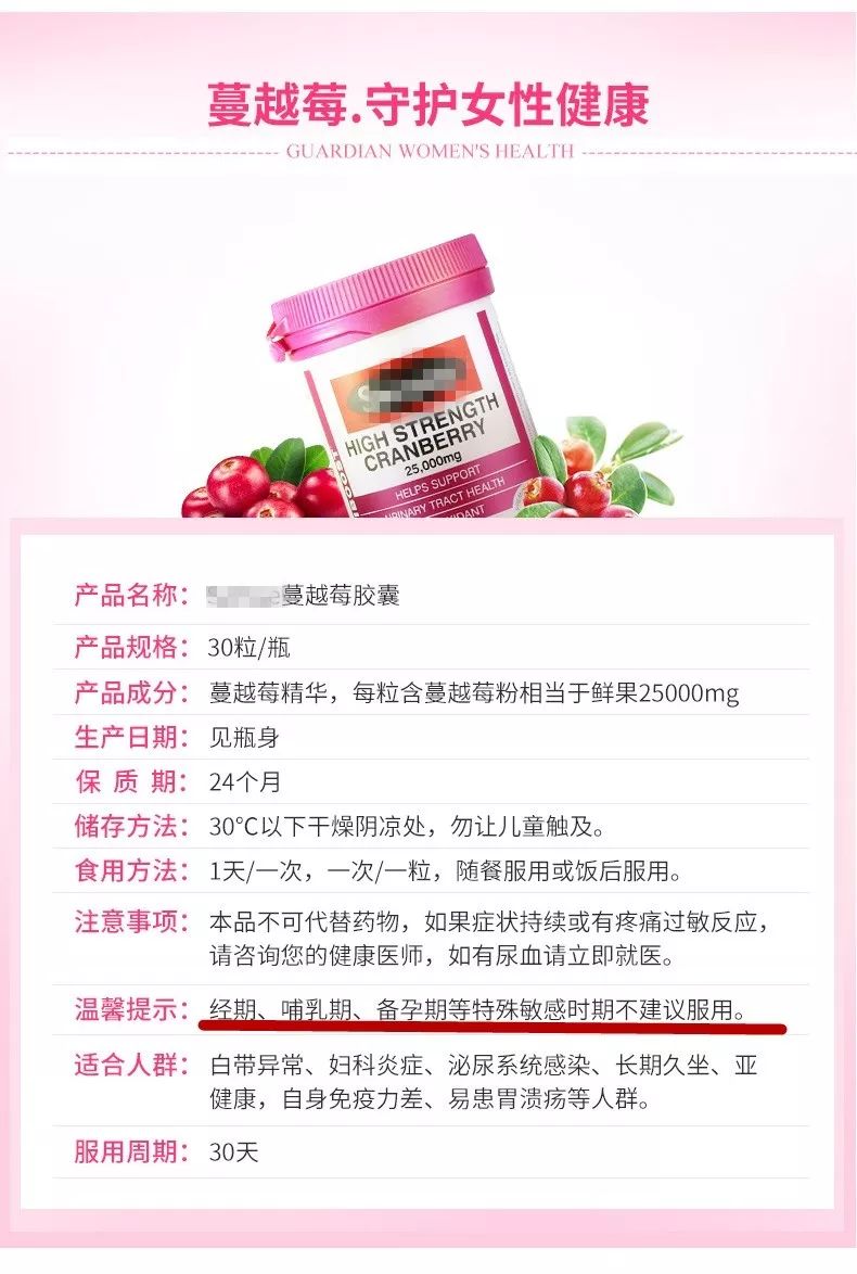 网红爆款保健产品,网红保健商品