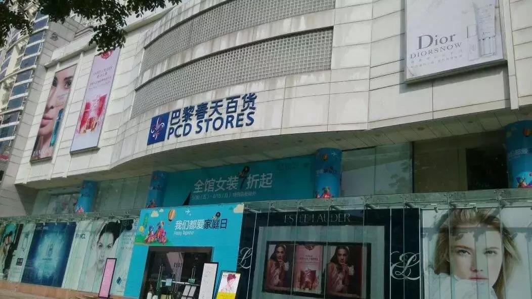 又一酒店,一酒店倒塌致多人被埋