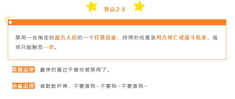 起名鬼才重出江湖？阵前一招好汉饶命还能白嫖网易一个限定称谓