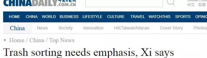 2021中考英语作文垃圾分类话题,关于垃圾分类的英语作文高三