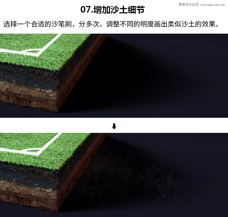 足球设计logo图片大全,足球鞋设计手绘