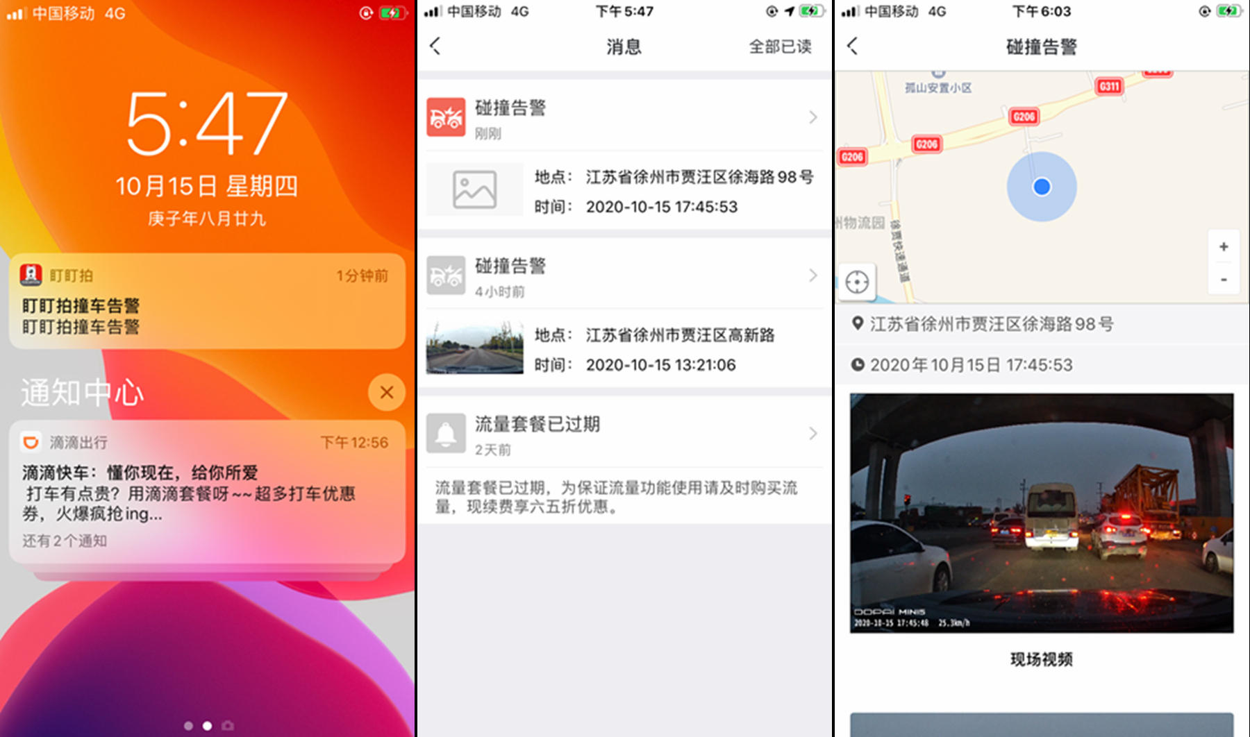 盘点那些好用的车载用品,老车必备七款实用汽车用品