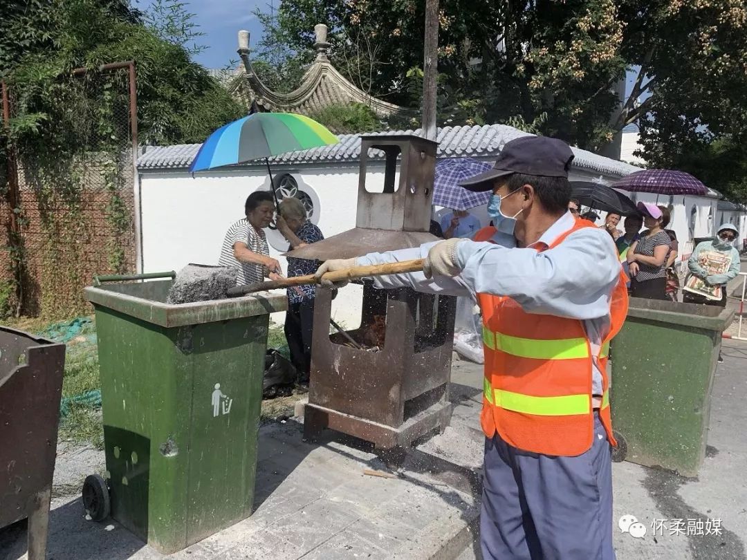 中元节，怀柔环卫守平安