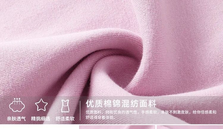 珠光浆面料与全棉面料,磨毛面料和全棉面料