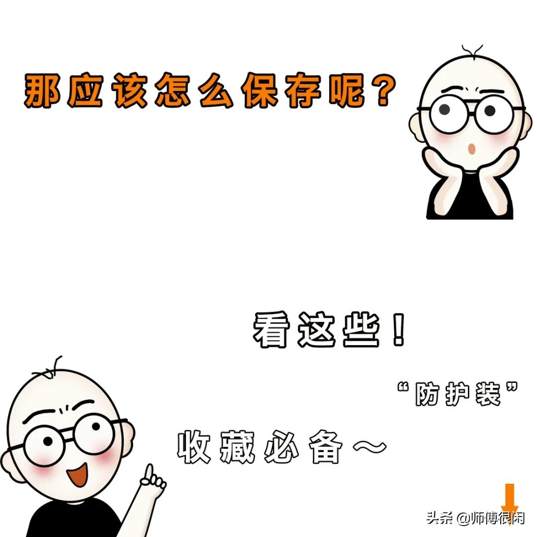 2元羊币,20元羊币什么价格