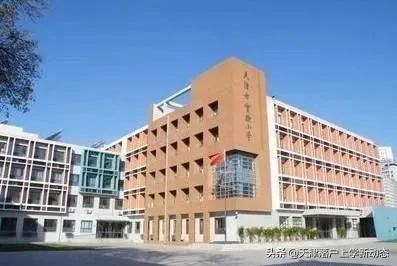 天津前十名小学有哪些,天津十大私立学校排名