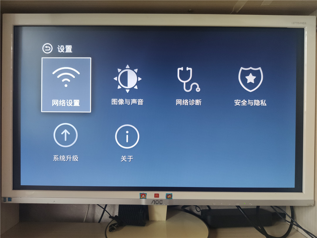 泰捷we30c和we30s哪个性价比高,泰捷we30c如何下载软件看电视直播