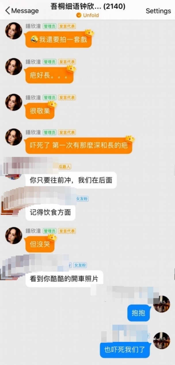 阿娇暴瘦20斤成纸片人,阿娇被毁容后怎么样了