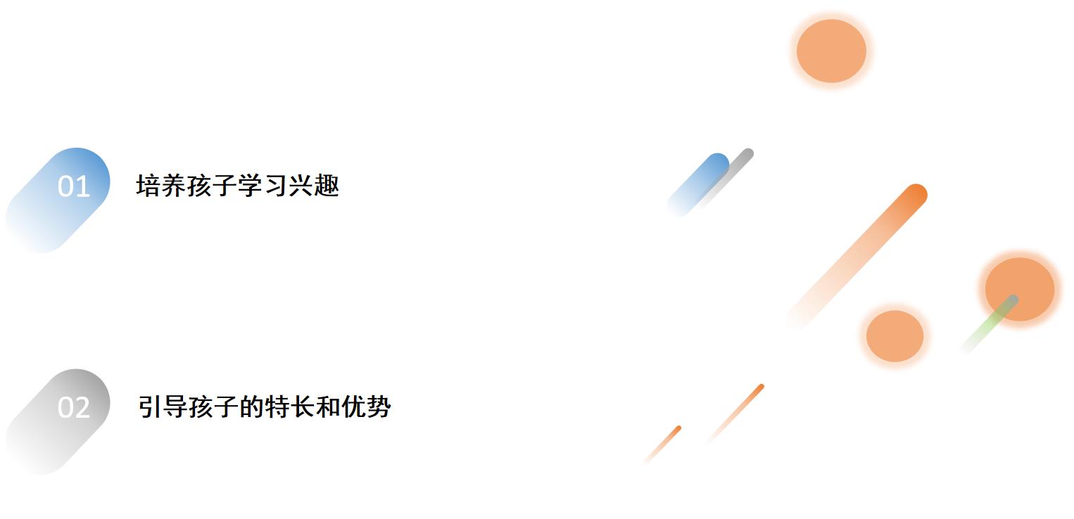 孩子调皮别急着打骂,孩子贪玩叫不应