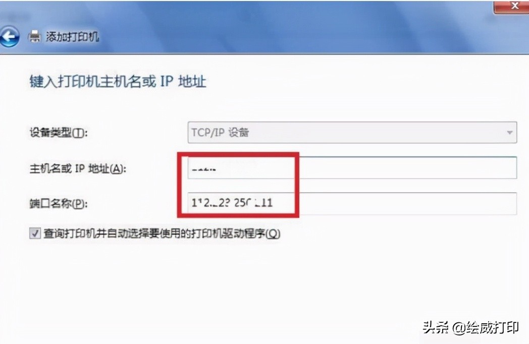 快速搜索电脑打印机,怎样用电脑搜索新打印机