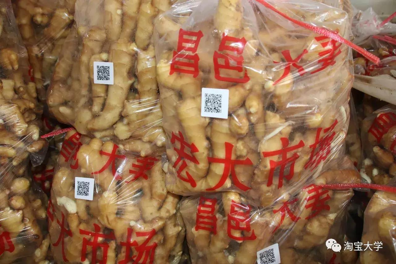 他网上卖的生姜老外买了都说好，轻轻松松三百万