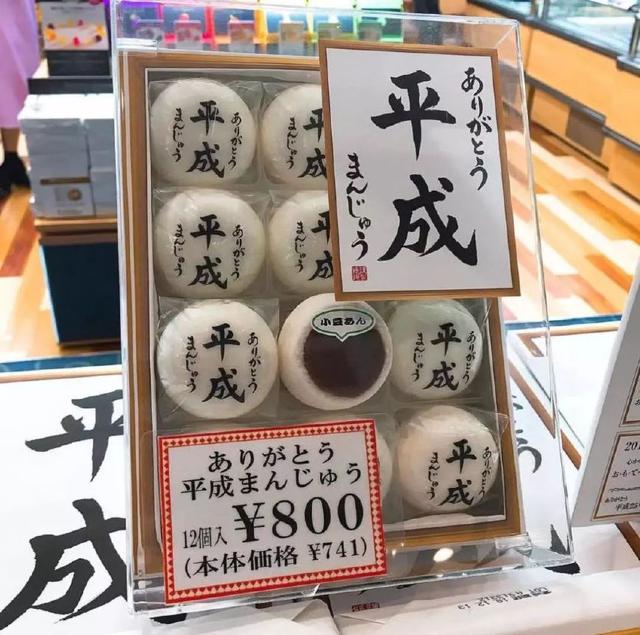 日本更换年号,日本的年号多久改一次