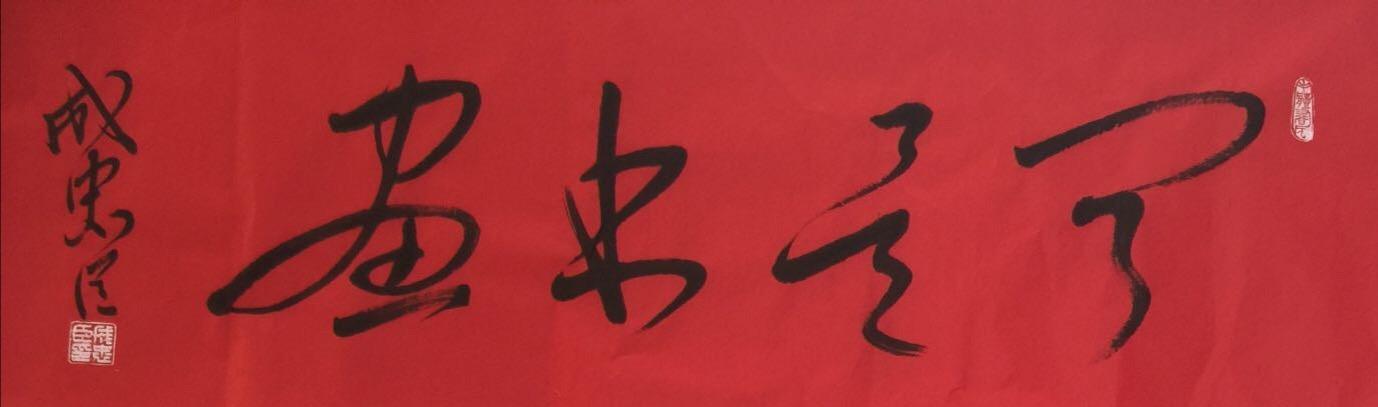 家中有“羊”是最富贵的命