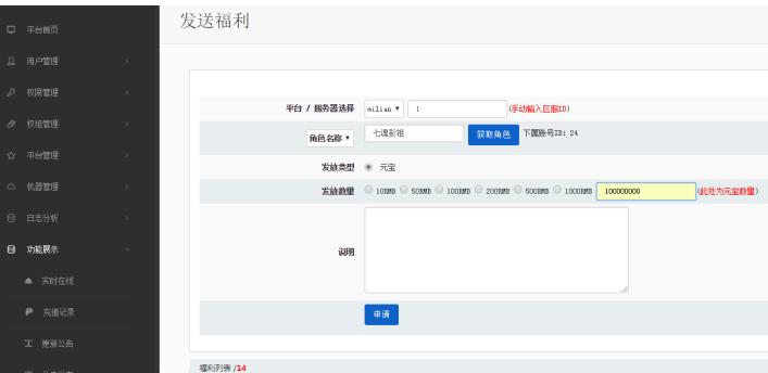 传奇页游搭建教程,传奇网页游戏哪个好玩
