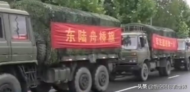 解放军驰援江西九江,陆军舟桥旅驰援九江