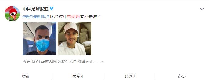 韩鹏为什么离开鲁能,韩鹏最新文章