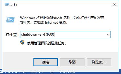 有效的解决电脑自动关机的方法,windows10电脑如何设置自动关机