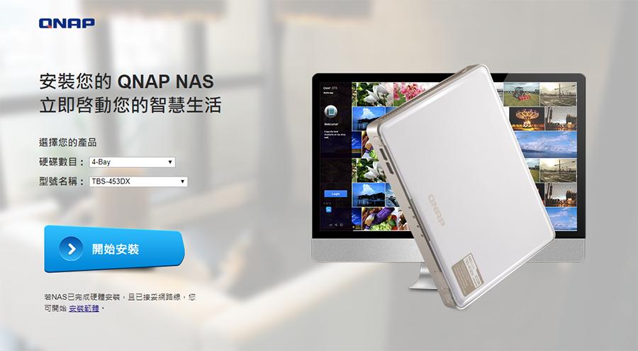 qnap威联通nasts-466c,威联通qnapts-453bmini