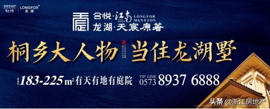 日新月异的桐乡迎来怎样的生活