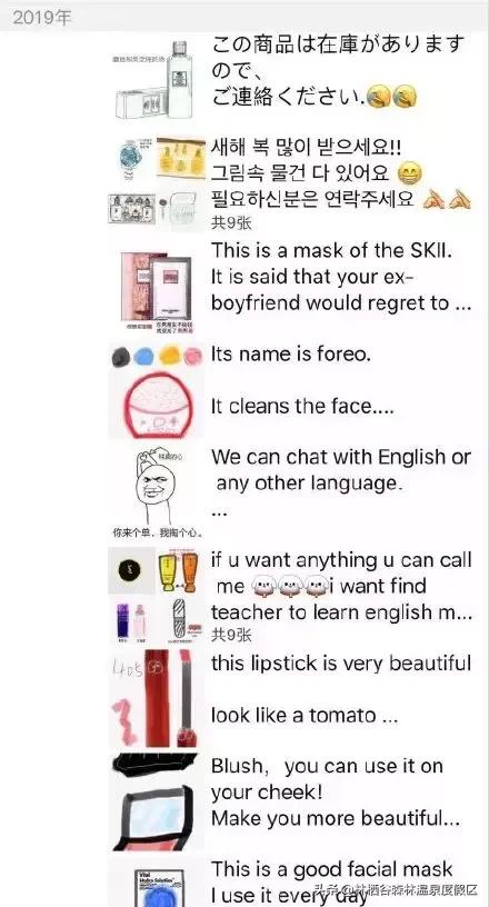 微商健步如飞至今下落不明的段子,朋友圈微商的段子精选