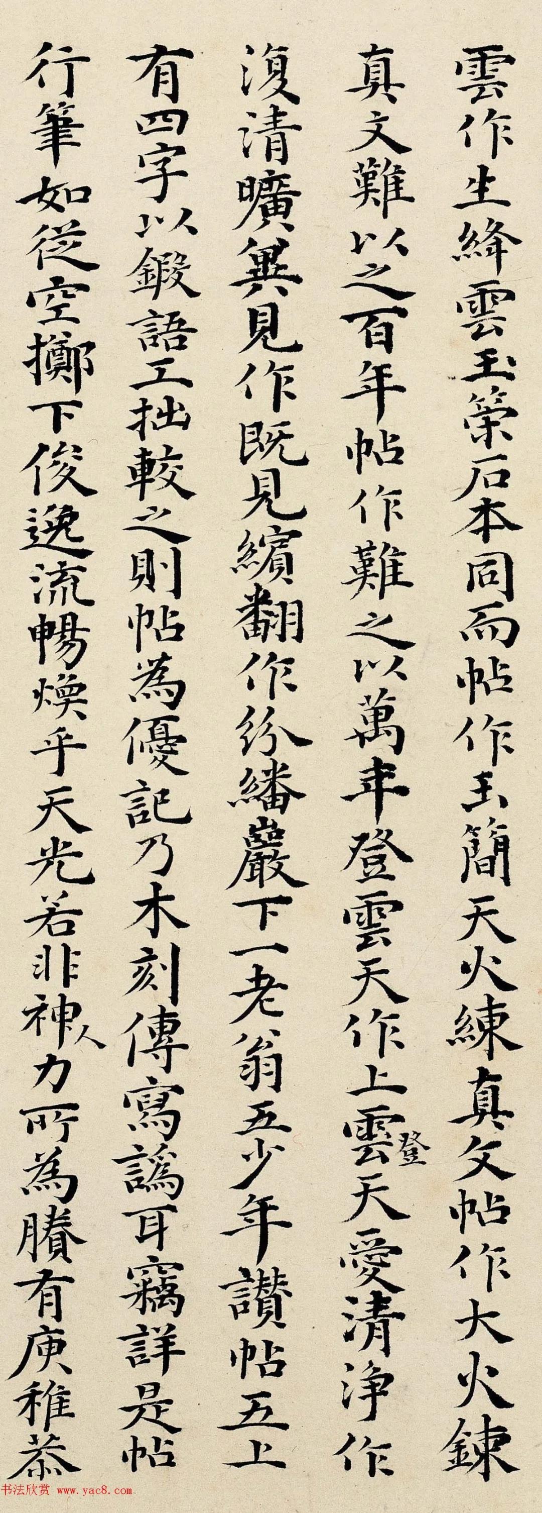 张旭古诗四帖草书真迹,张旭古诗四帖书法作品欣赏