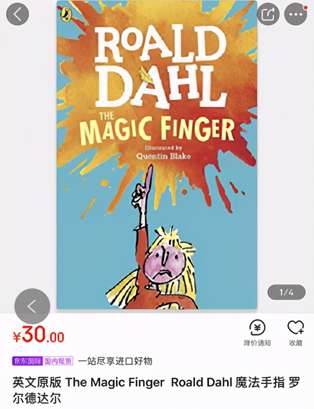 牛津树学校版和家庭版书单,牛津树经典阅读书籍