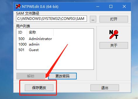 win7电脑密码忘了进不去安全模式,win7电脑密码忘记管理员模式更改