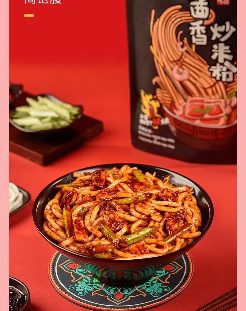 便宜好用的米粉推荐,十大值得买的米粉