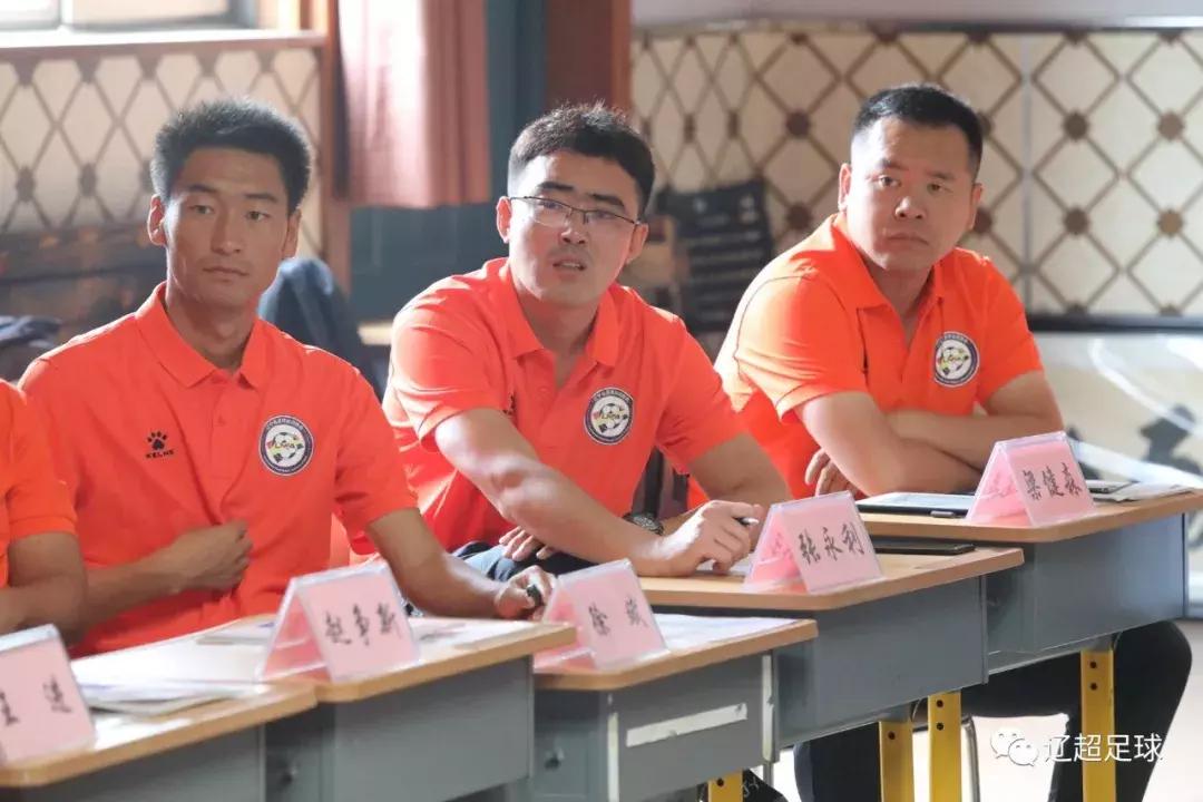 中国足协d级教练员培训实践课,中国足协e级教练员岗位培训班