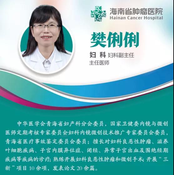 卵巢癌早期最准确的征兆,卵巢癌早期九大征兆