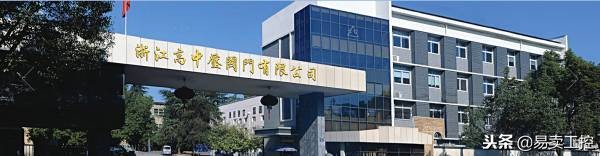 中国阀门哪家好,中国比较大的阀门品牌