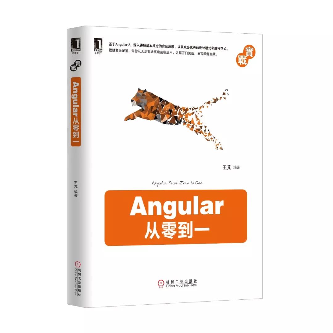 前端小白入门必读教程,前端入门到底看什么书