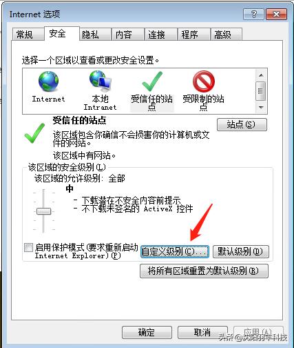 ie浏览器快捷方式怎么设置网址,怎么恢复ie浏览器的默认设置