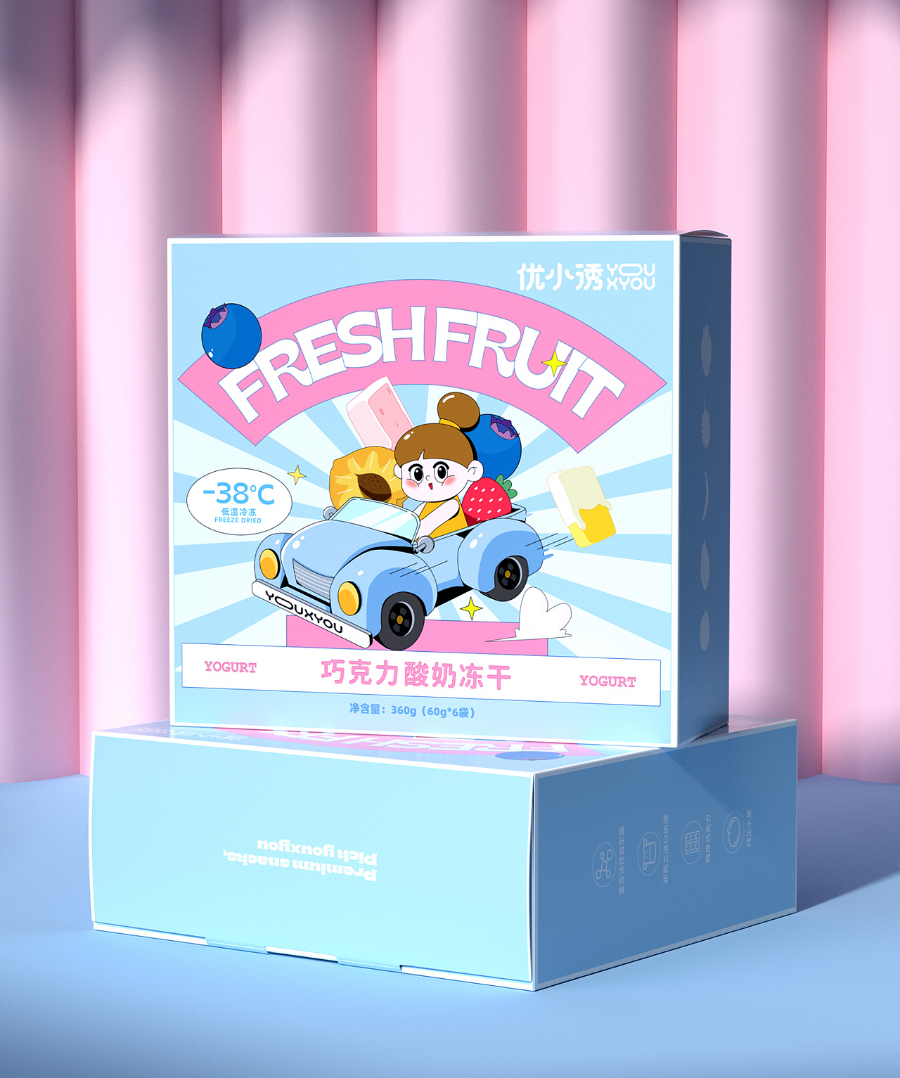 网红零食牌子设计,零食品牌设计全案