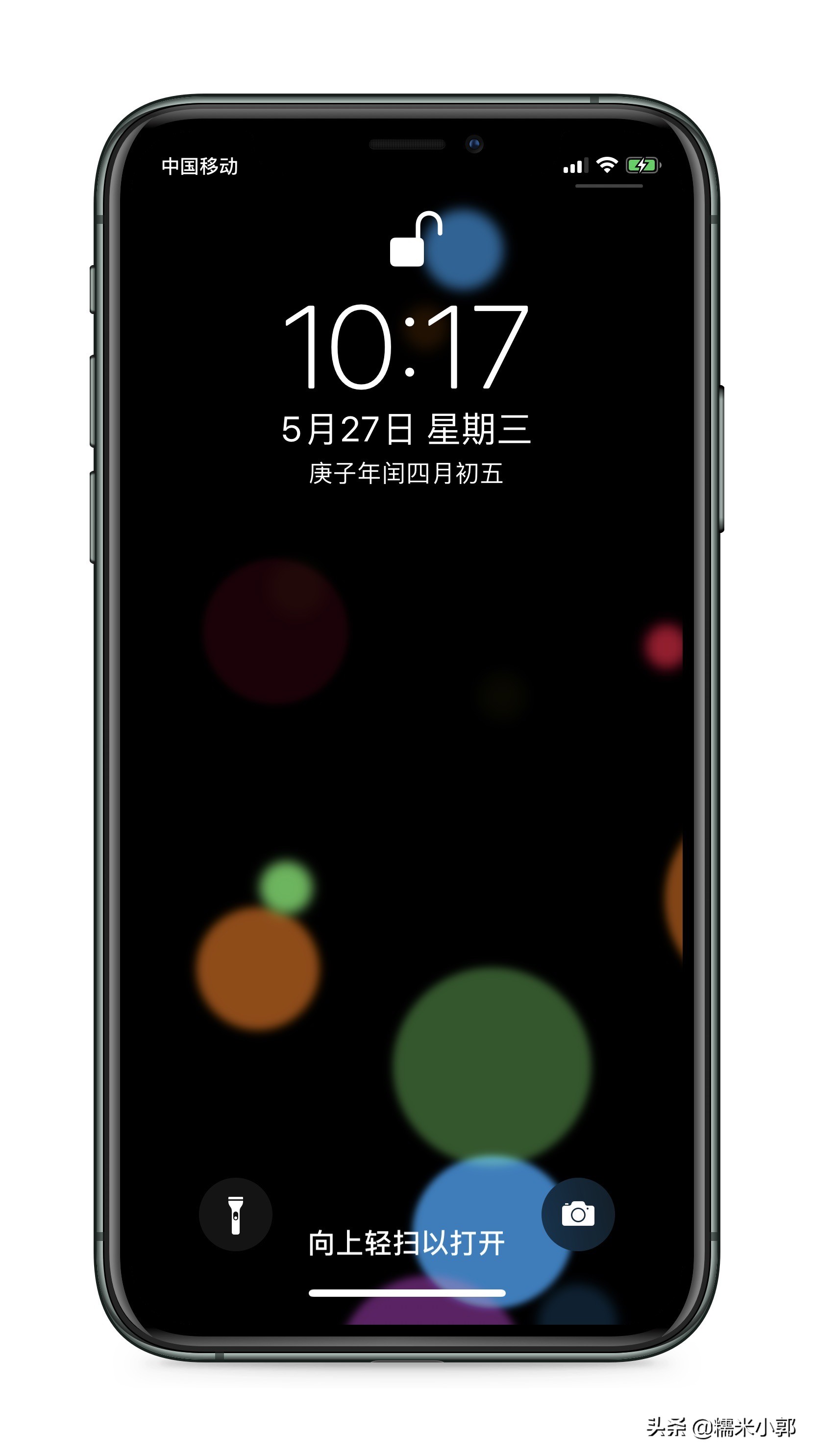 ios套壳截屏软件,picsew滚动截图免费