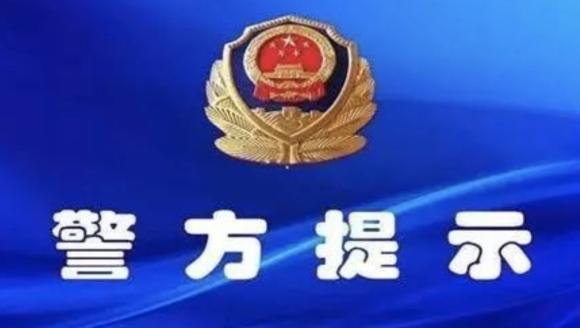 扬州侦破涉案总金额超4亿,扬州警方侦破一起15年前命案积案