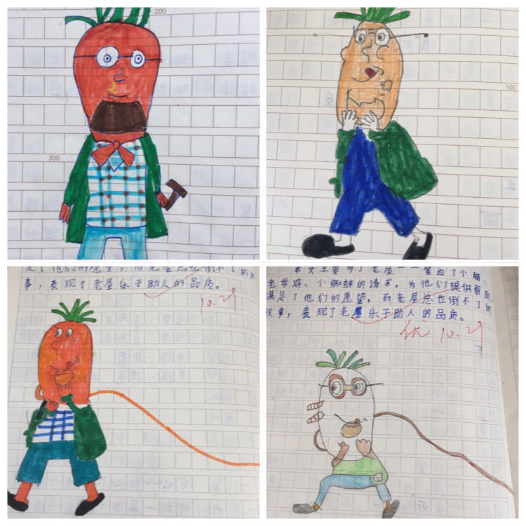 小学语文胡萝卜先生的长胡子,数学老师胡子