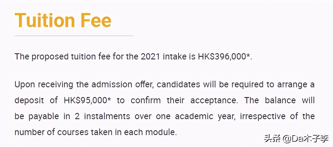 香港八大硕士全部专业,学费最便宜的香港大学