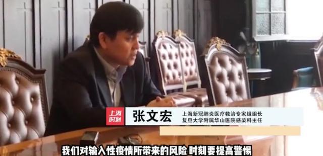 张文宏最近上热搜,张文宏发文回应网络关注