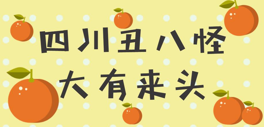 不知火丑柑缺点,不知火丑柑的缺点