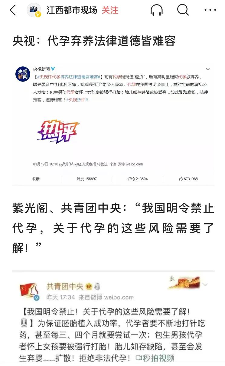 Prada等多个品牌官宣与郑爽解约:终止合作关系