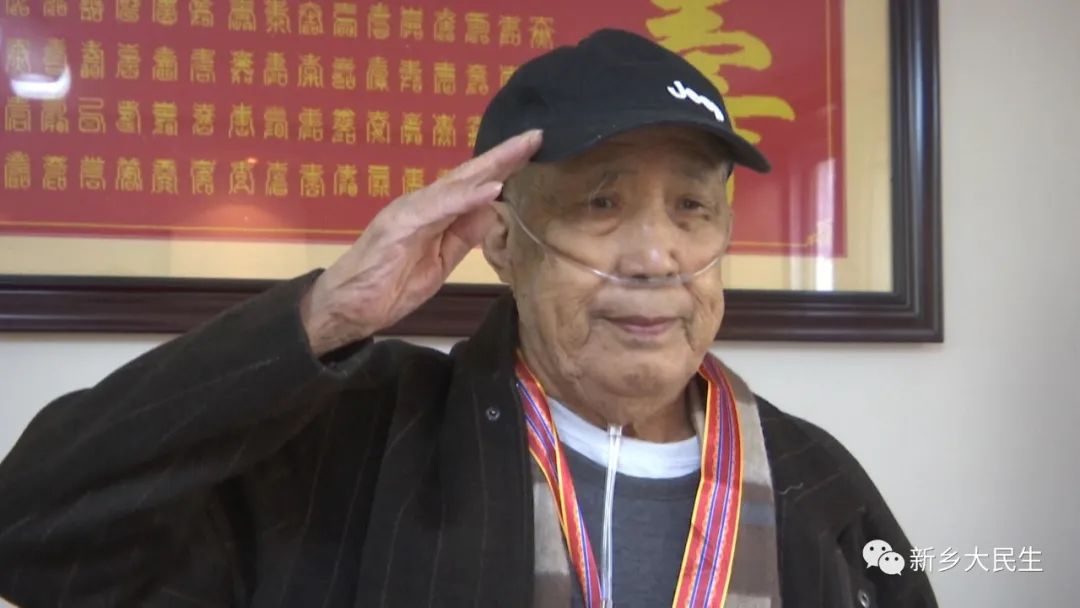 新乡95岁志愿军老战士郭世豪：有*党**的领导我们什么都不怕