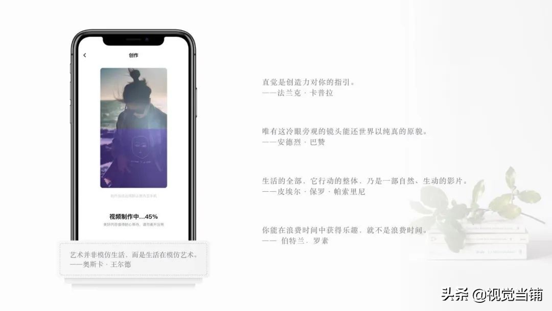 百度一刻相册使用方法,百度一刻相册的教学